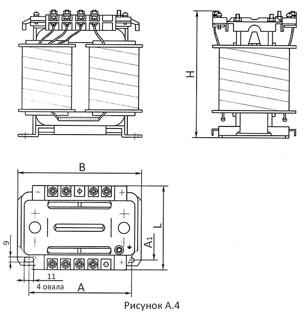 Габаритные и установочные размеры трансформаторов ОСМ1 мощностью 1,6-2,5 кВ·А